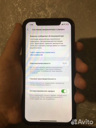 iPhone Xr, 128 ГБ