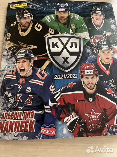 Обмен наклейки Panini кхл 2021/2022