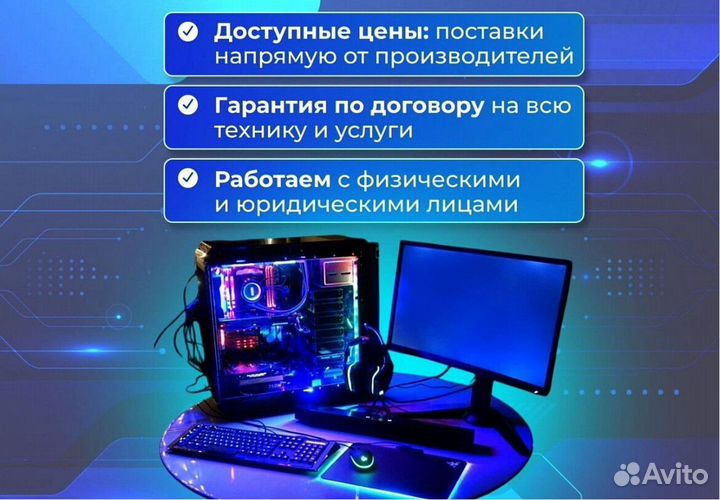 Игровой пк / GTX 1070 ti / GTX 1080 / i5