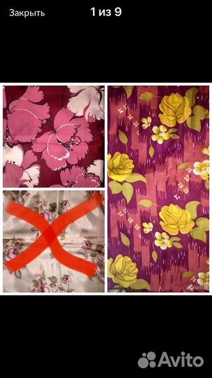 Ткани шёлковые