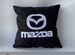 Подушка автомобильная с логотипом Mazda