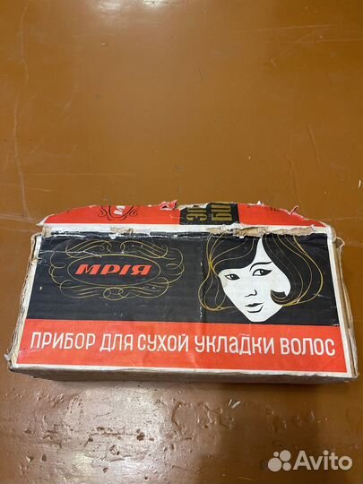 Прибор из СССР 1973г