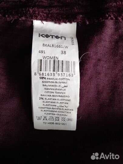 Сарафан женский