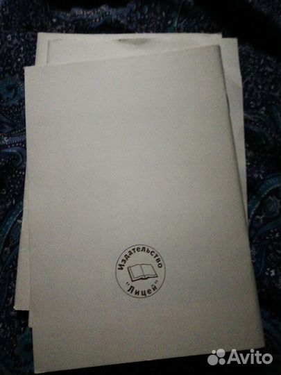 Информатика основны алгоритмизации тетрадь