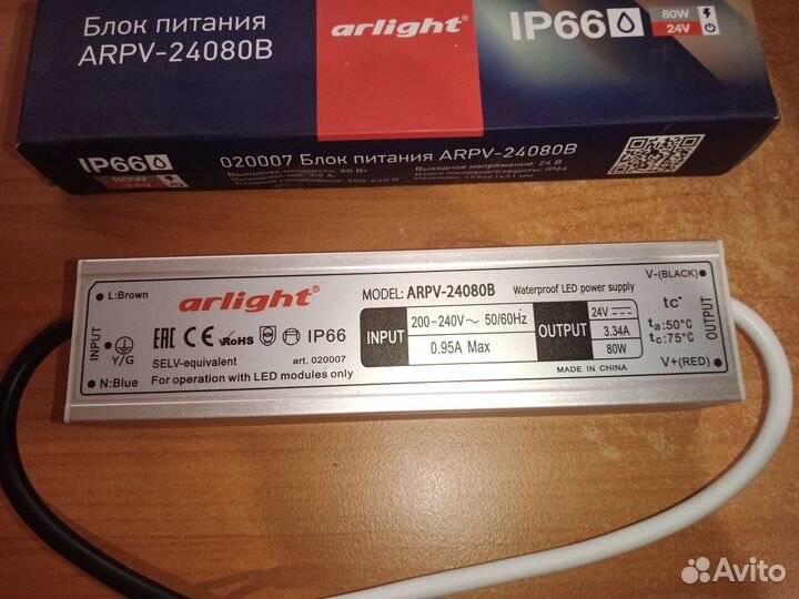 Блок питания