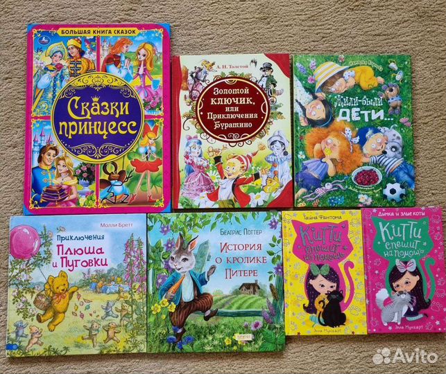 Книги для девочек разные