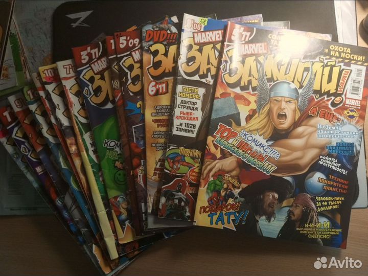 Журнал Зажигай