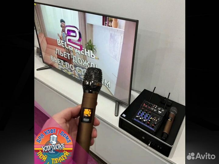 Караоке Система 2024