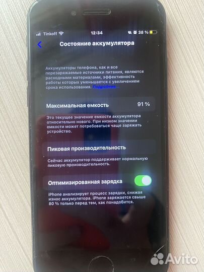iPhone 7, 32 ГБ