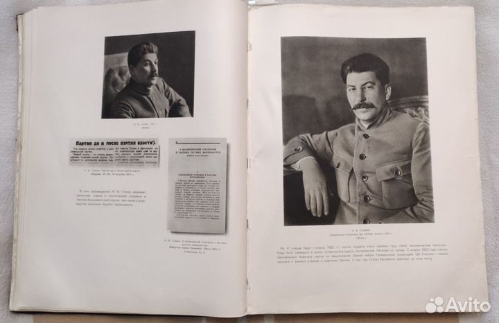 Книга Сталин