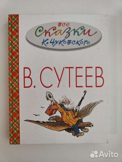Детские книги. Часть 2