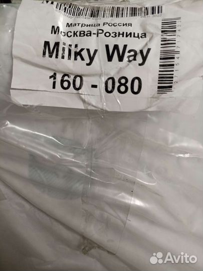 Матрас детский 160 80 новый