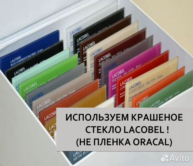 Двери-купе с стеклом Lacobel шк-227