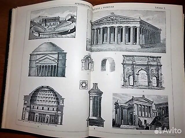 Энциклопедический словарь Т-ва Гранат