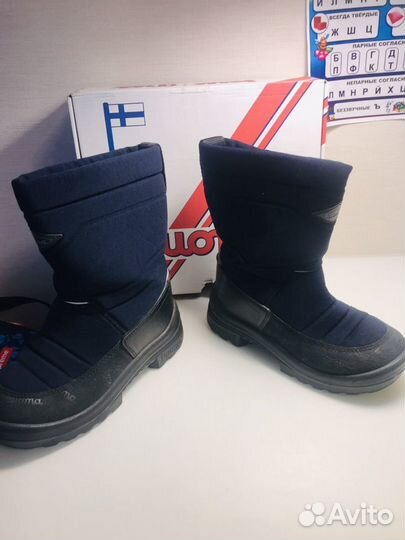 Обувь для мальчика