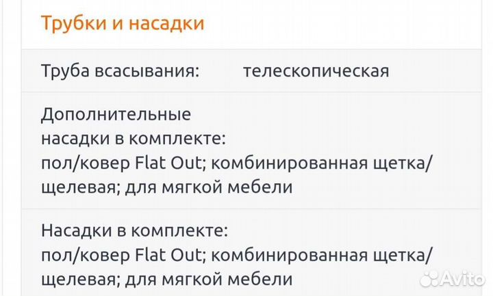 Пылесос dyson db dc29 origin