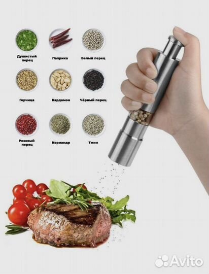 Измельчитель механическая мельница для специй