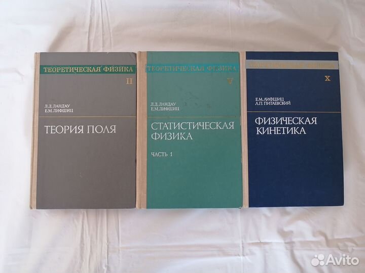 Физика. Учебники, книги, справочники