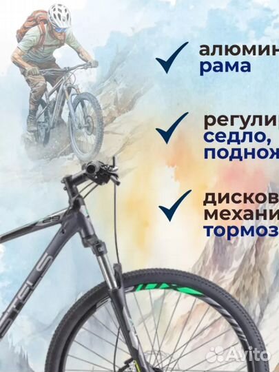 Новый Stels Navigator-930MD 29 шины, 18.5 рама