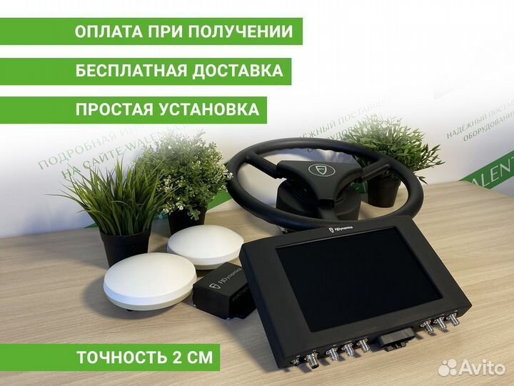 Автопилот на трактор FJDynamics KDK в ст.Каневская