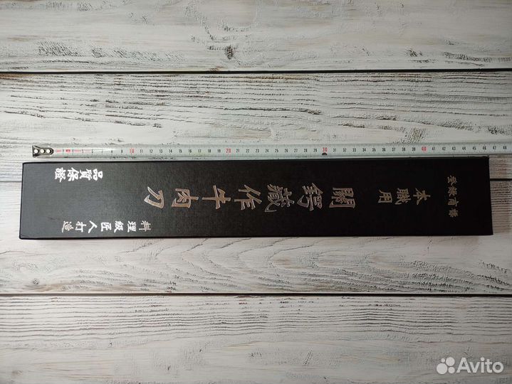 Большой профессиональный шеф-нож (30 см лезвие)