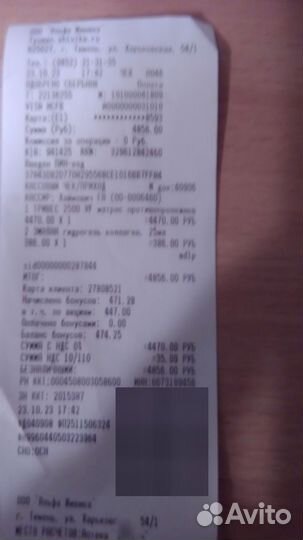 Противопролежневый матрас trives2500 VF (ячеистый)