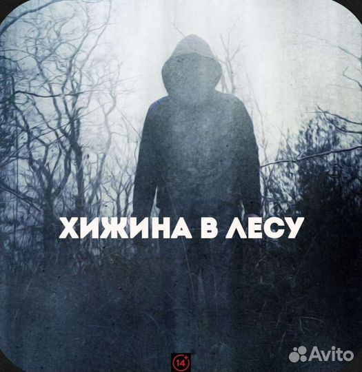 Подарочные сертификаты на квесты