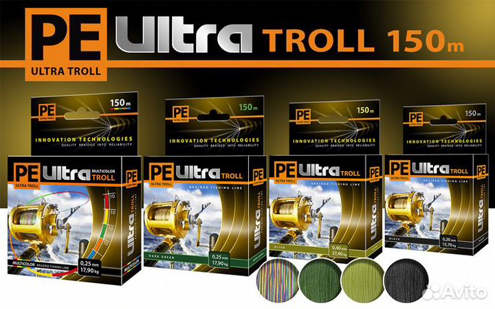 Шнур aqua PE ultra troll Olive 0,18mm 150m