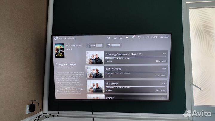 Тв приставка 4/32