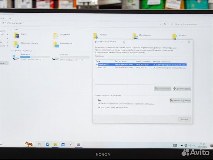 Honor MagicBook X 15BBR-WAH9 (Новый)