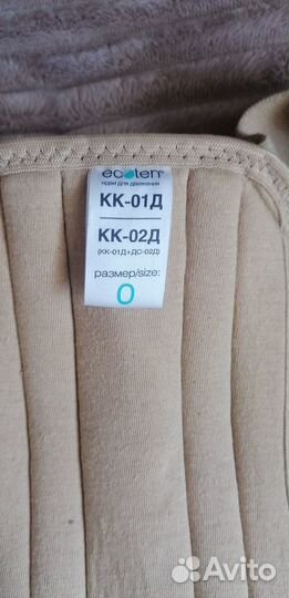 Корсет грудно поясничный