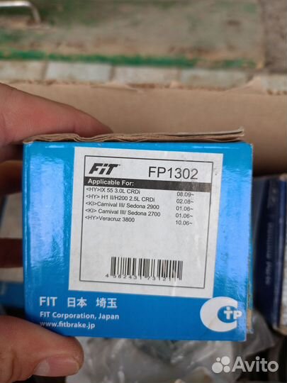 Тормозные колодки задние hyundai Starex H1