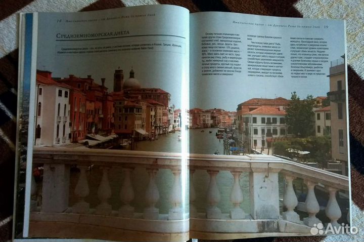 Книга подарочное издание Итальянская кухня