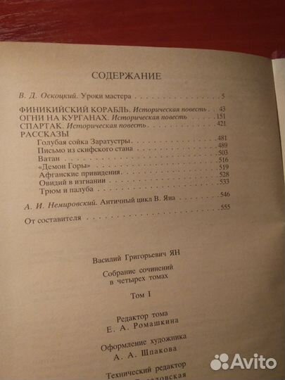 Книги
