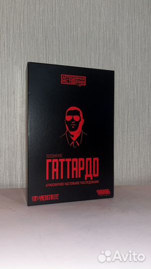 Настольная игра детектив Гаттардо