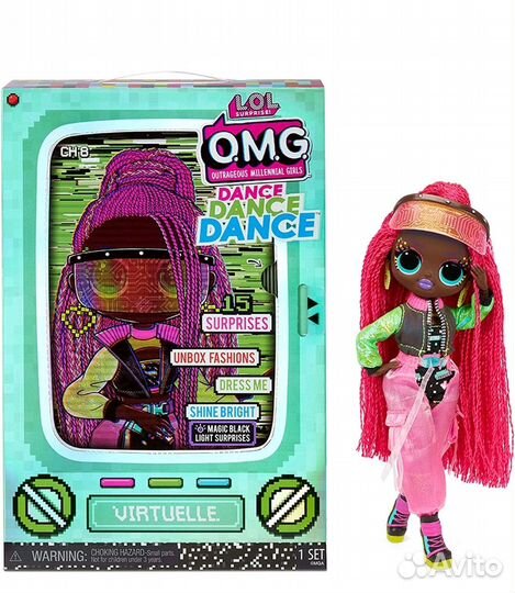 Кукла LOL новая