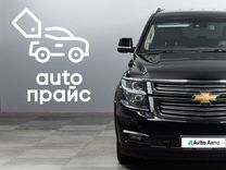 Chevrolet Tahoe 6.2 AT, 2015, 165 000 км, с пробегом, цена 3 499 000 руб.