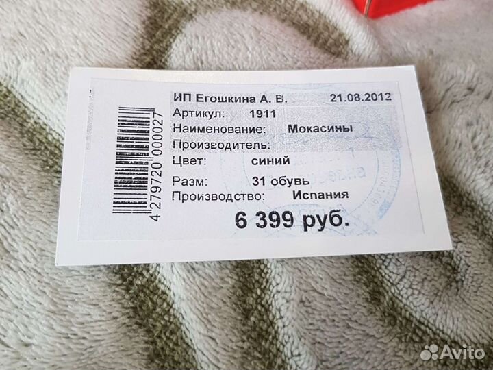 Мокасины 31 Кожа
