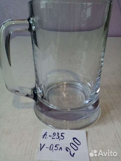 Кружка для пива