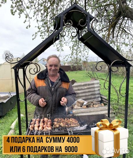 Мангал из стали