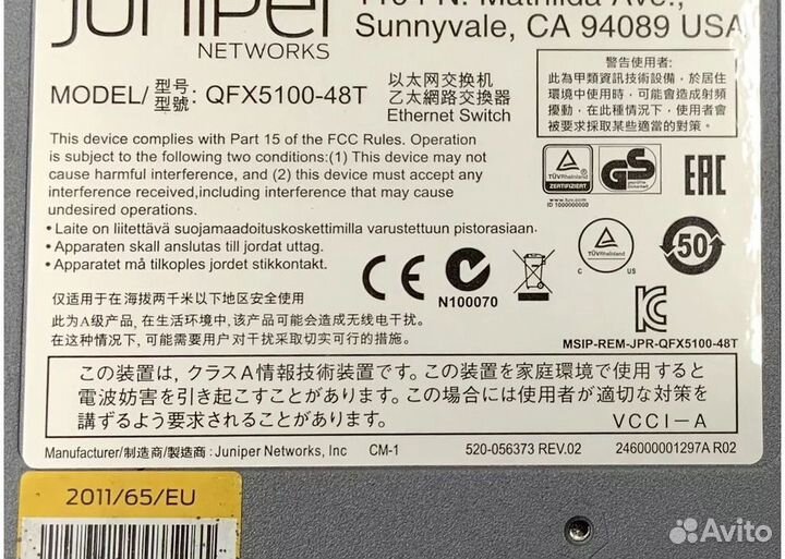 Коммутатор juniper QFX5100-48T-AFO/AFI