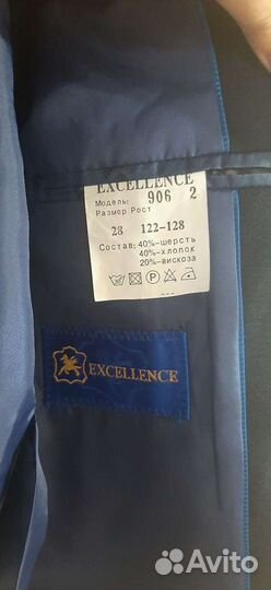 Школьная форма