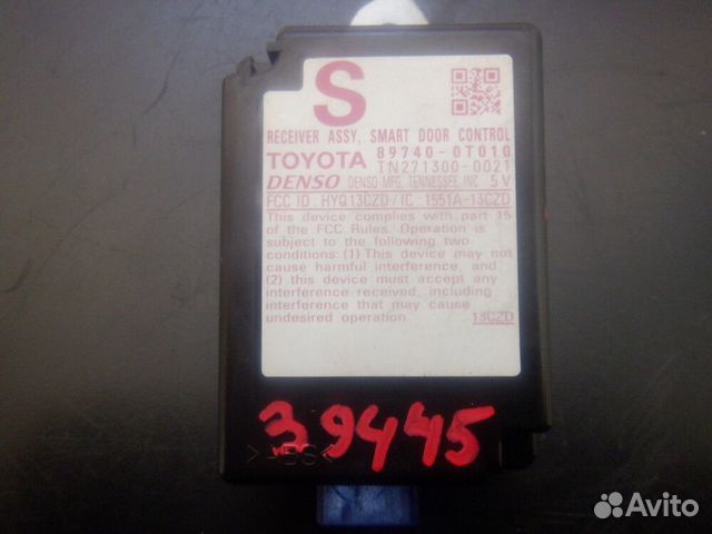 Блок управления центральным замком Toy/ Venza/ AGV