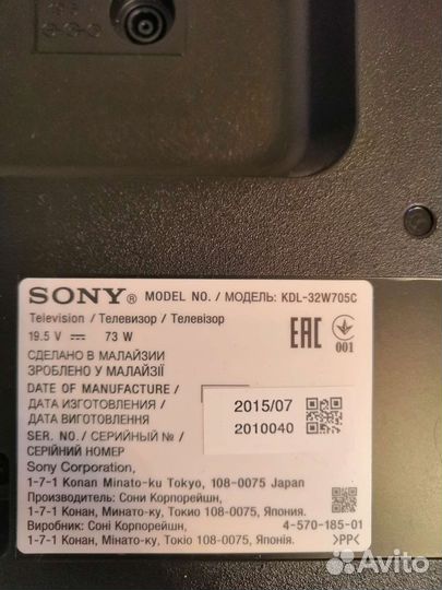 Телевизор на запчасти