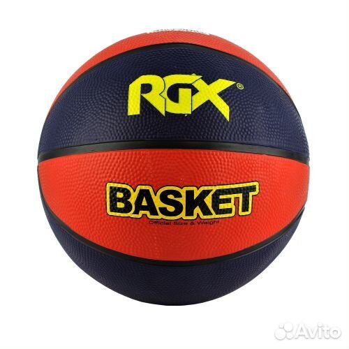 Мяч баскетбольный 7