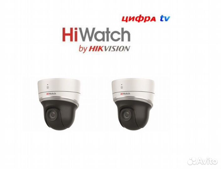 2 камеры видеонаблюдения HiWatch PTZ-N2204I-D3