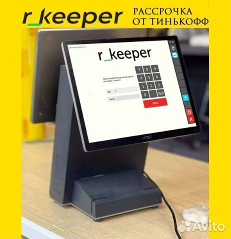 Автоматизация r-keeper, кафе, ресторан, шаурма