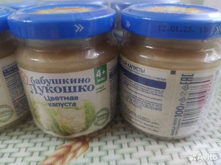 Для малышей