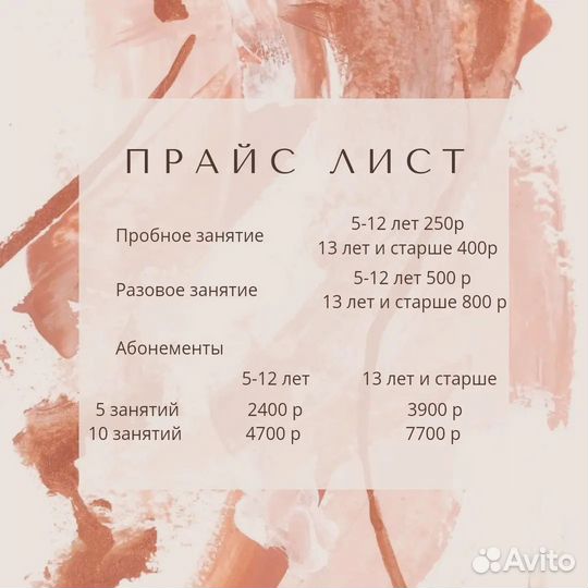 Групповые творческие занятия для детей и взрослых