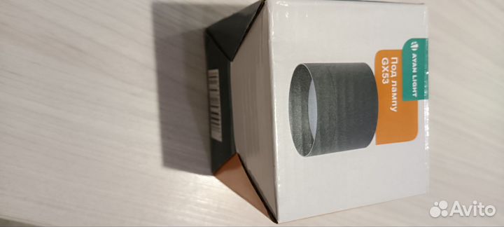 Светильник потолочный